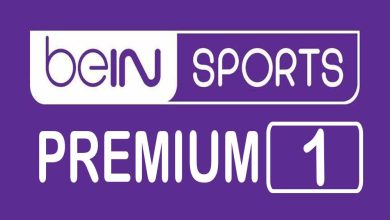 صورة بي إن سبورت 1 بريميوم بث مباشر مجانا | Bein sport Premium 1