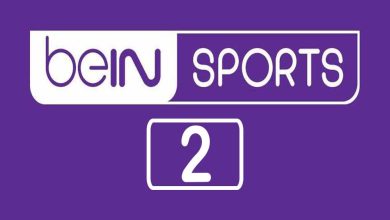 صورة بي ان سبورت 2 بث مباشر مجانا | Bein sport 2 HD